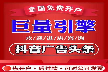 SEM账户托管优化案例深度解析